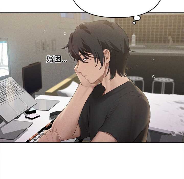 誘人心動的她第3話