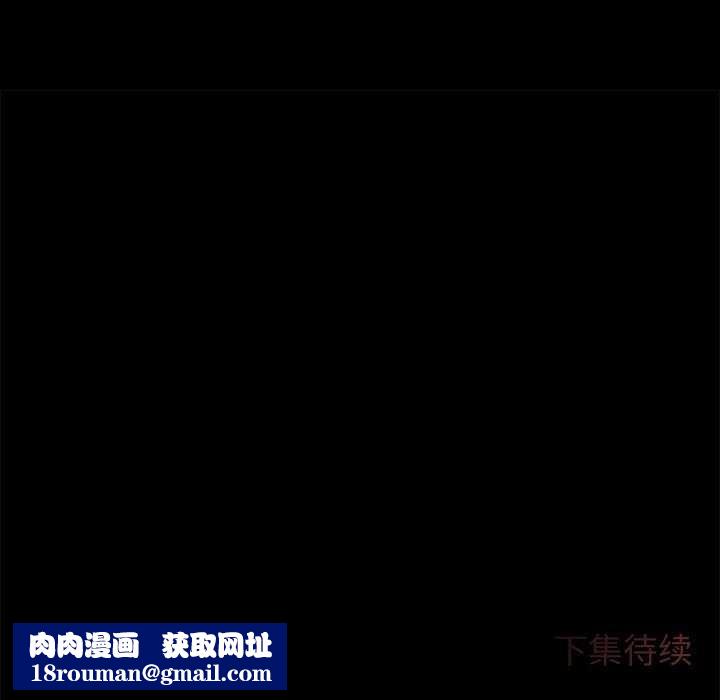 诱人心动的她第3话