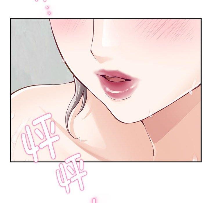 极乐之神第27話