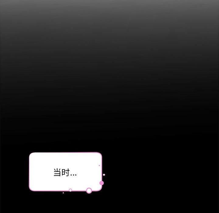 极乐之神第27話