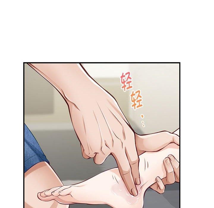 极乐之神第27話