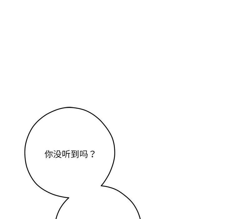 极乐之神第27話