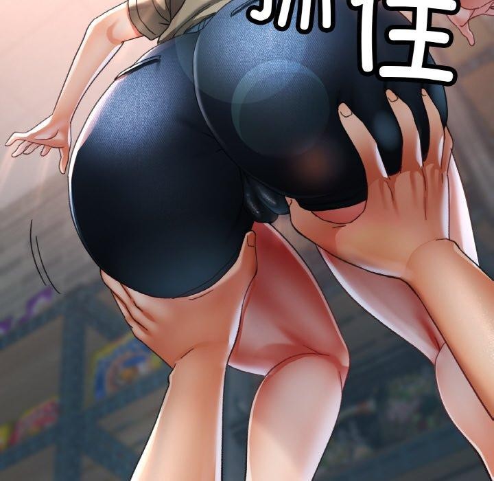 已嫁人的她第11話