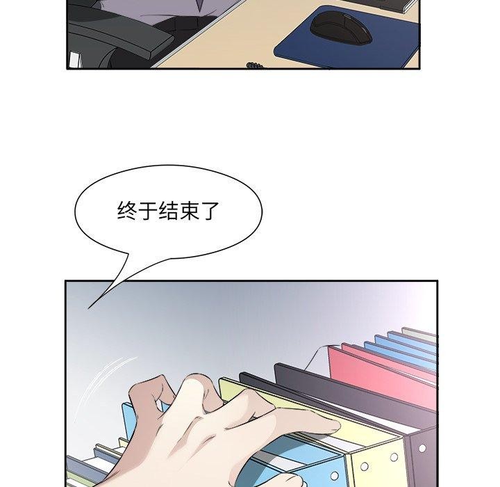 回归单身的继女第12話