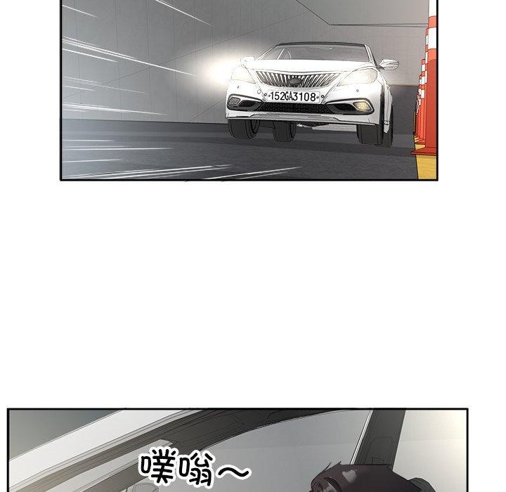 回归单身的继女第12話