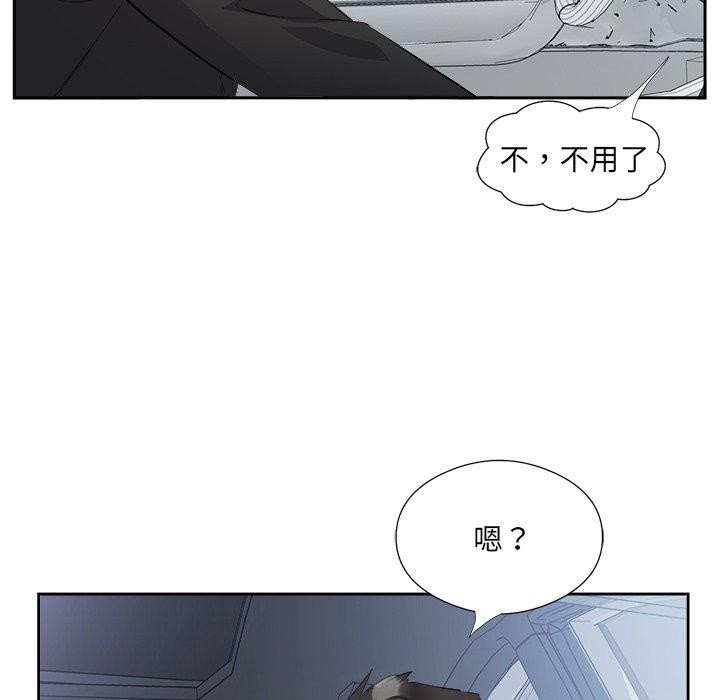 回归单身的继女第12話