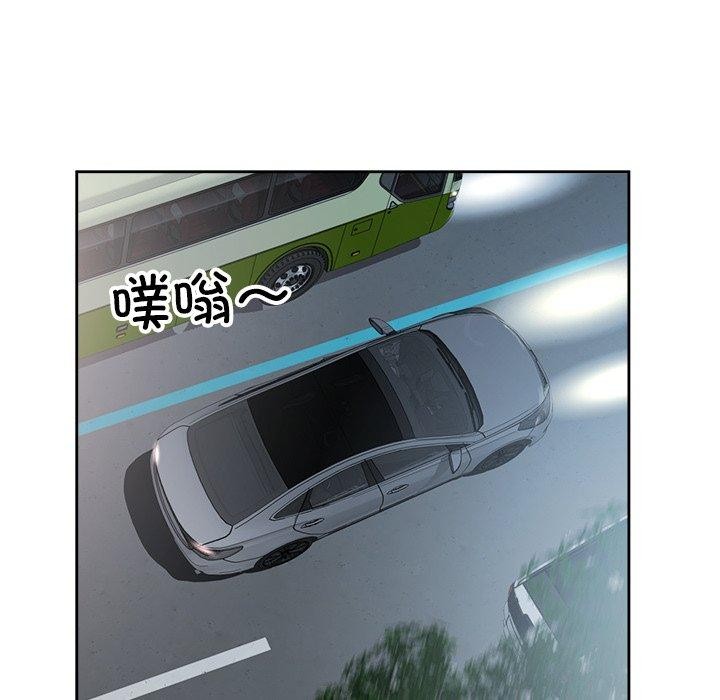 回归单身的继女第12話