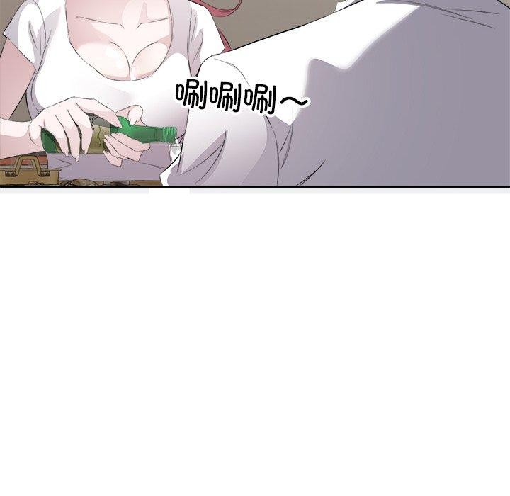 回归单身的继女第12話