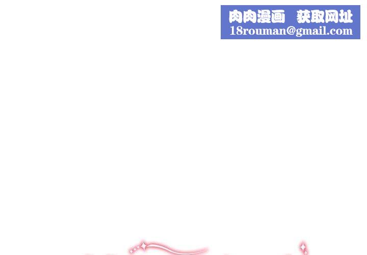 协议关系第34話