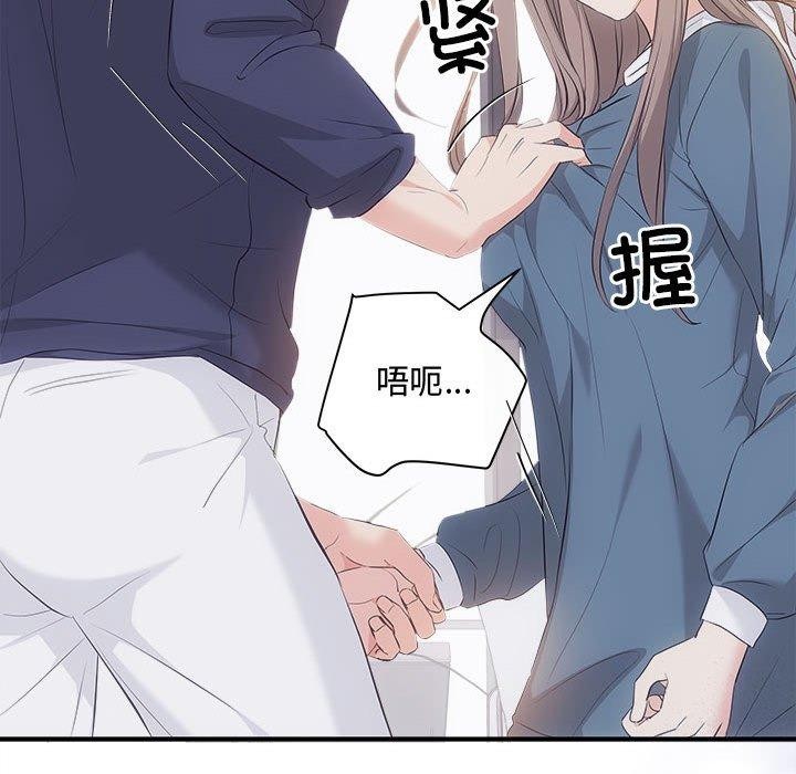 协议关系第34話