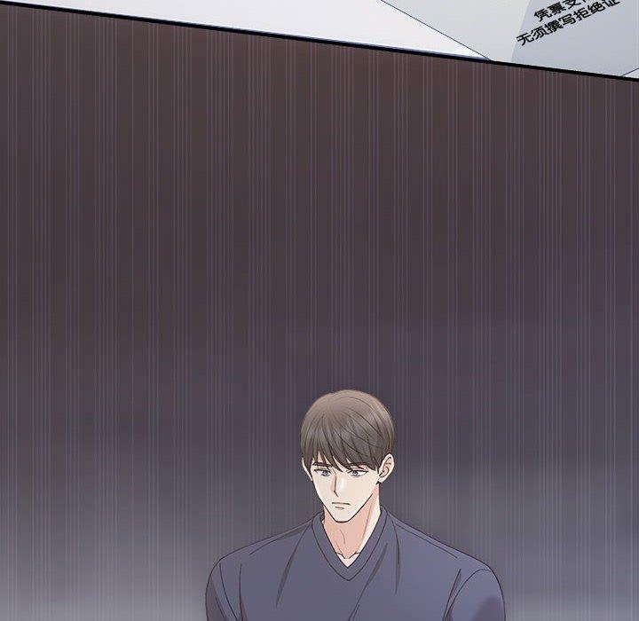 协议关系第34話