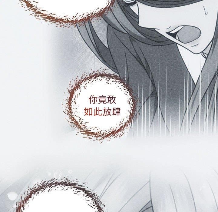 协议关系第34話