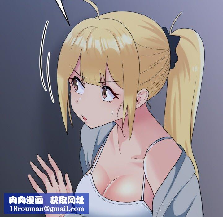 打脸的告白第33話