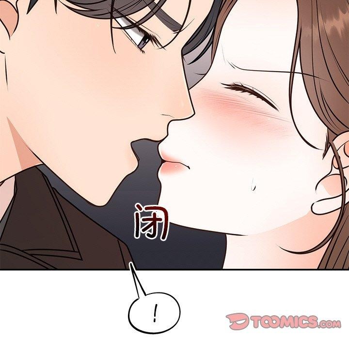 婚姻束缚第16話