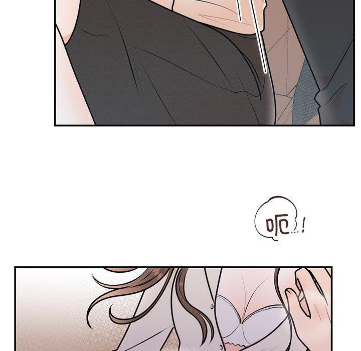 婚姻束缚第16話