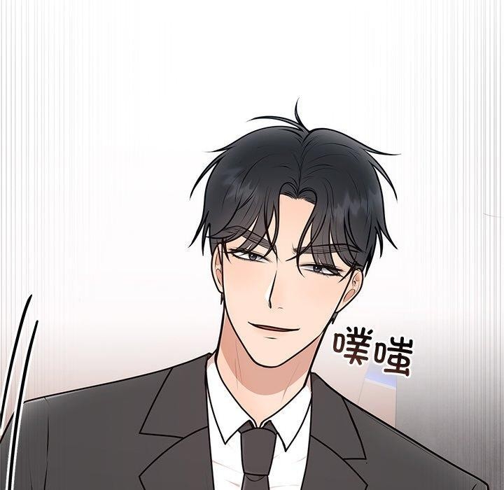 婚姻束缚第16話