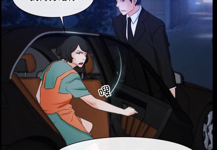 寻找初恋第35話