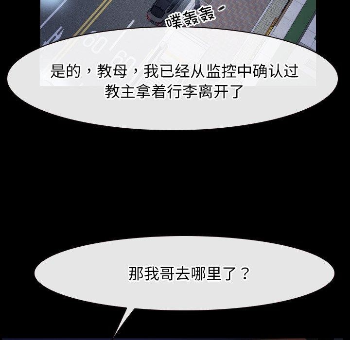 寻找初恋第35話