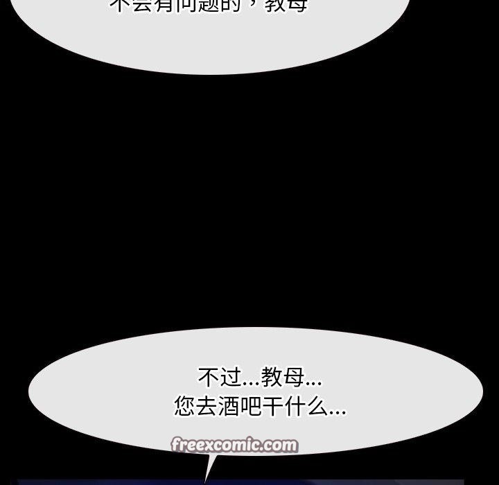 寻找初恋第35話