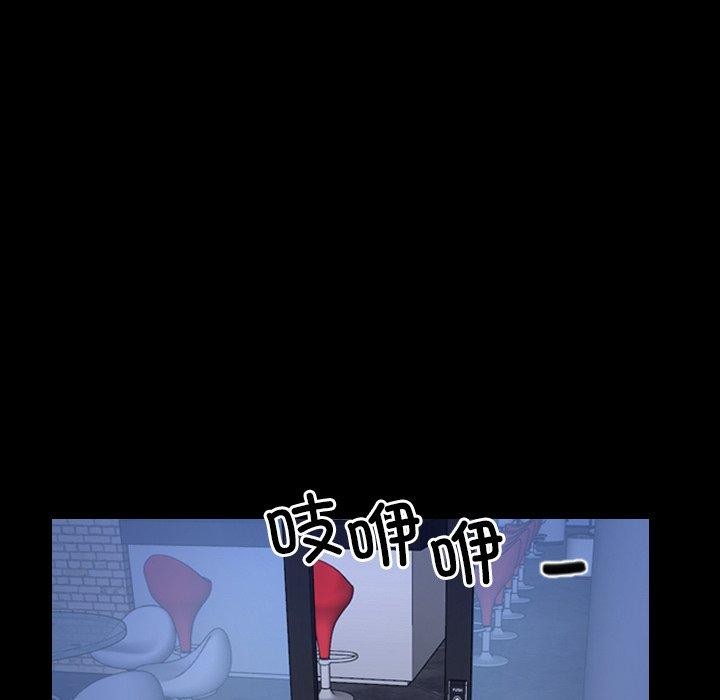 寻找初恋第35話