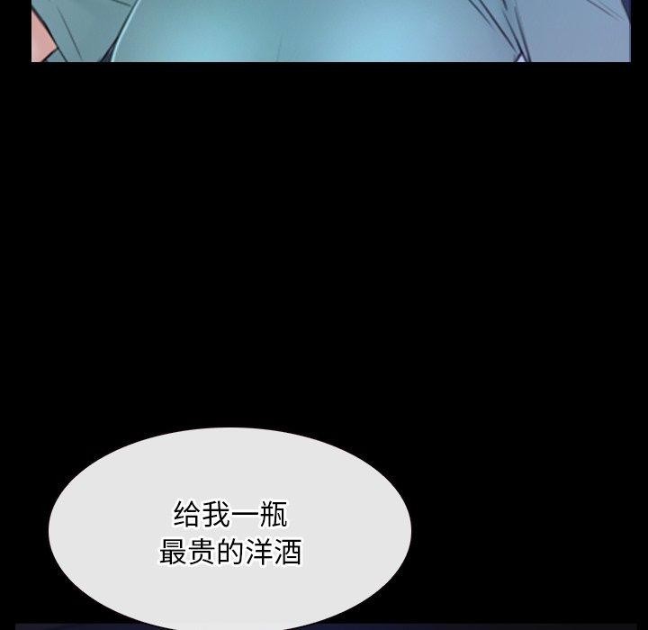 寻找初恋第35話