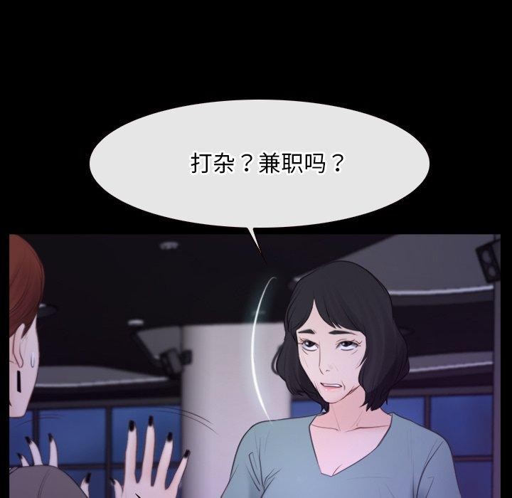 寻找初恋第35話