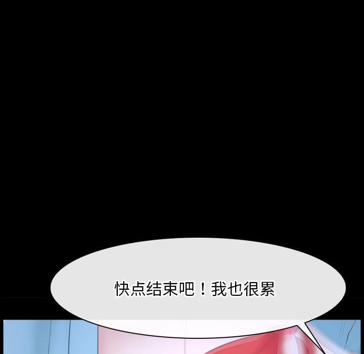 寻找初恋第35話