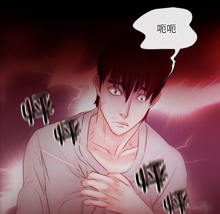 寻找初恋第35話