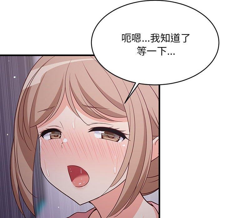 难缠姐妹偏要和我同居第28話