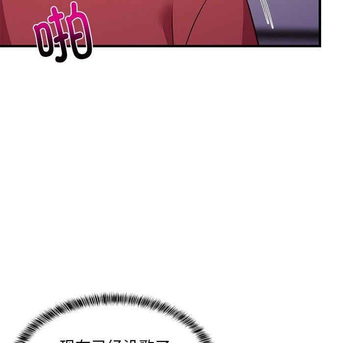 难缠姐妹偏要和我同居第28話