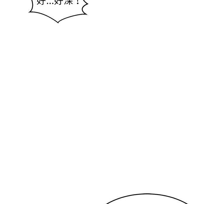 难缠姐妹偏要和我同居第28話