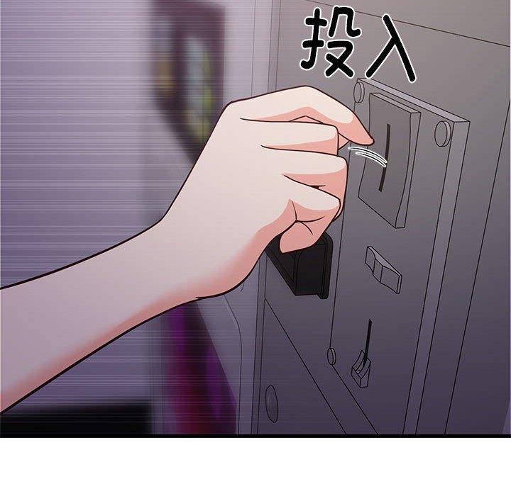 难缠姐妹偏要和我同居第28話