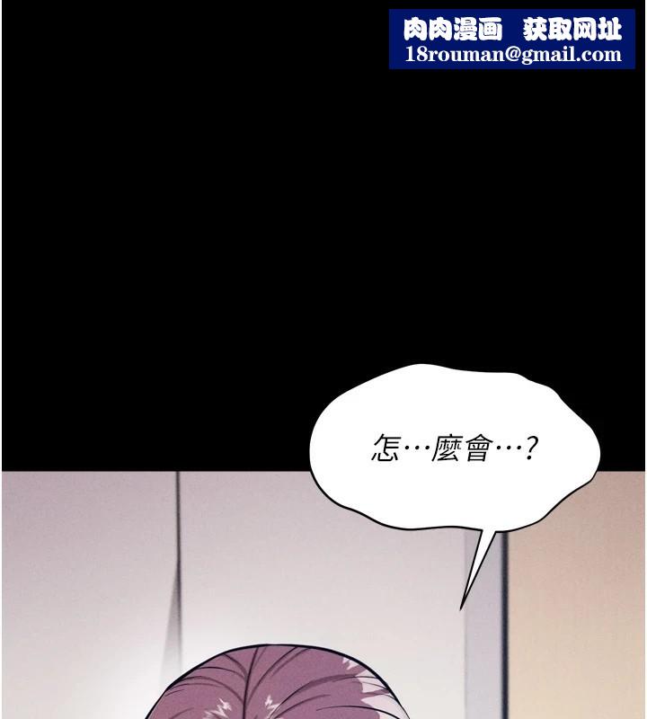 選手村:母豬調教第11話-妳想要的話就求我啊