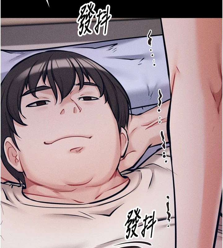 選手村:母豬調教第11話-妳想要的話就求我啊