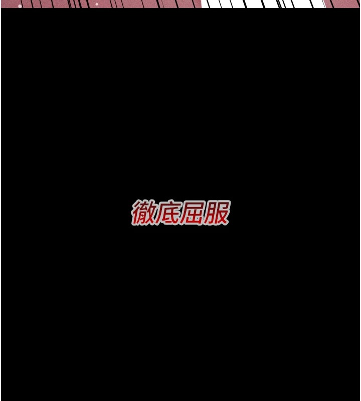 選手村:母豬調教第11話-妳想要的話就求我啊