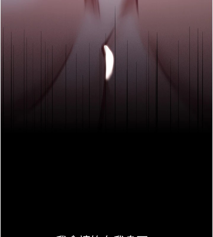 選手村:母豬調教第11話-妳想要的話就求我啊