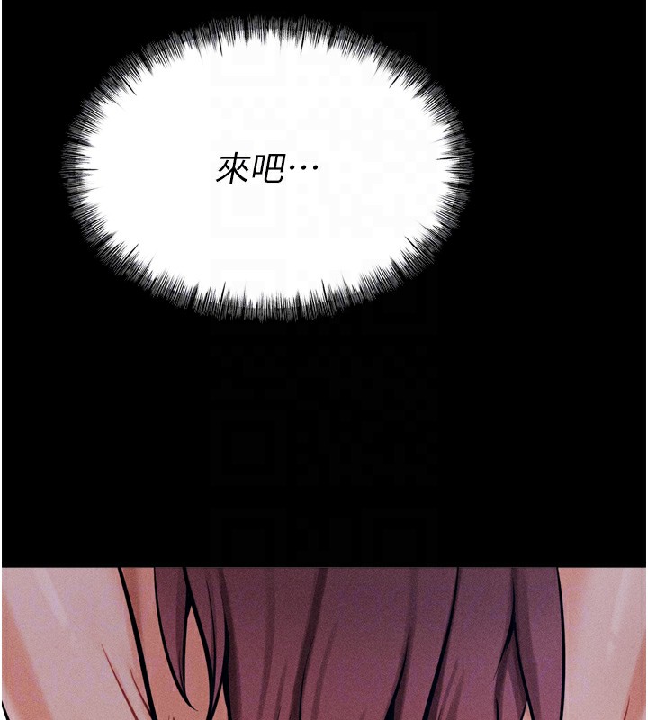 選手村:母豬調教第11話-妳想要的話就求我啊