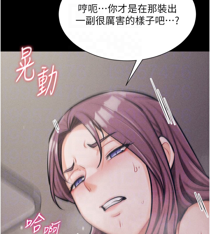 選手村:母豬調教第11話-妳想要的話就求我啊