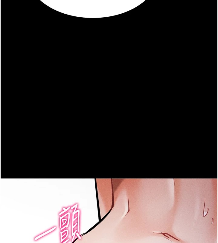 選手村:母豬調教第11話-妳想要的話就求我啊