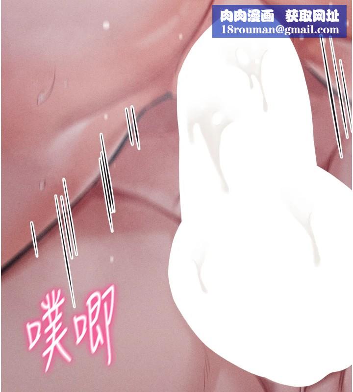 选手村:母猪调教第11話-妳想要的話就求我啊