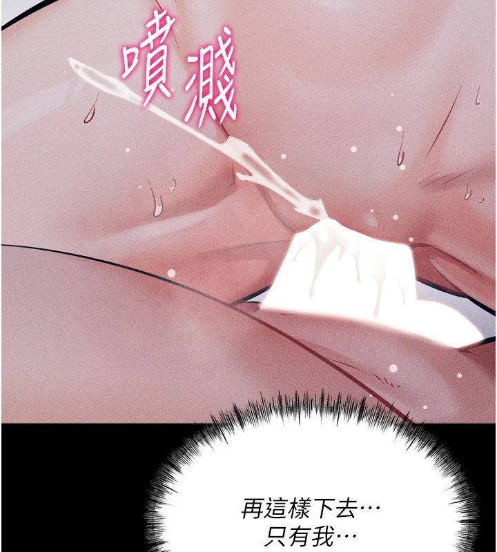 選手村:母豬調教第11話-妳想要的話就求我啊