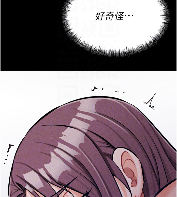 選手村:母豬調教第11話-妳想要的話就求我啊