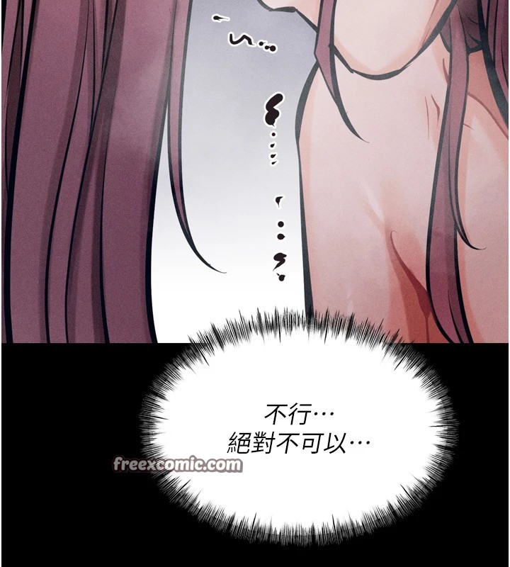 選手村:母豬調教第11話-妳想要的話就求我啊