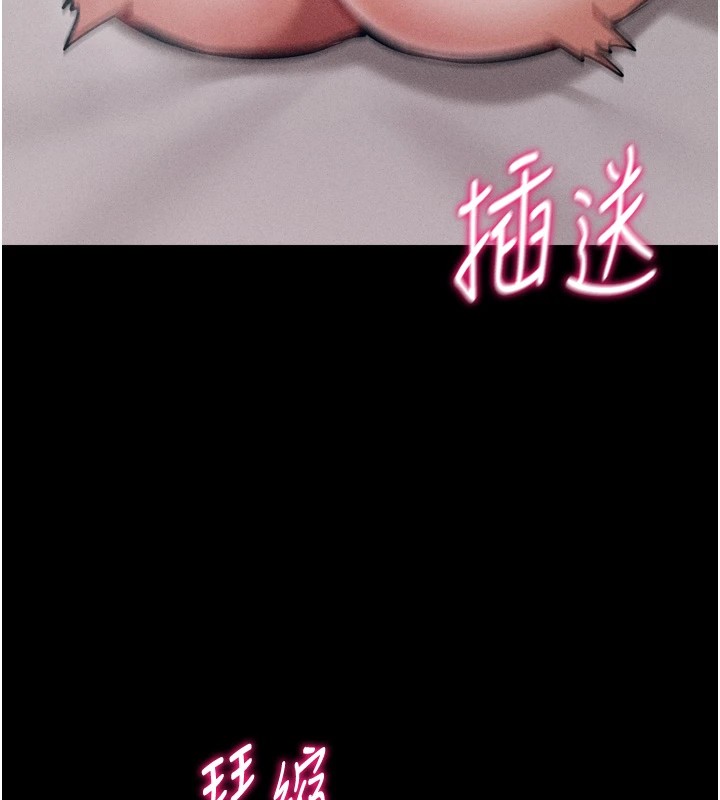 選手村:母豬調教第11話-妳想要的話就求我啊