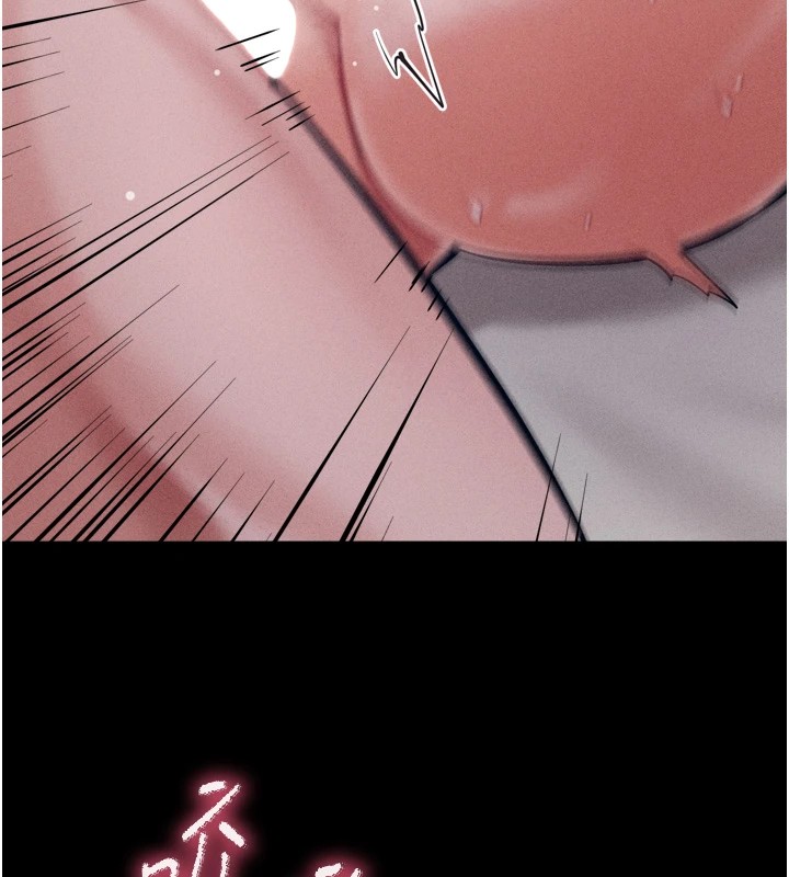 选手村:母猪调教第11話-妳想要的話就求我啊