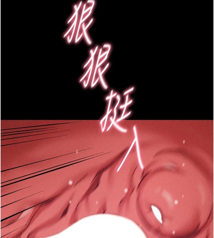 选手村:母猪调教第11話-妳想要的話就求我啊