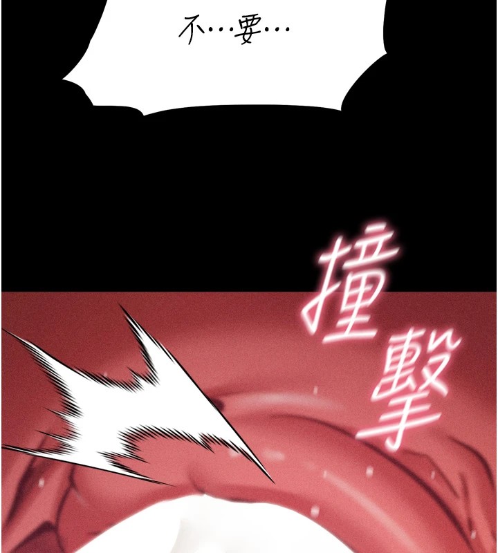 选手村:母猪调教第11話-妳想要的話就求我啊