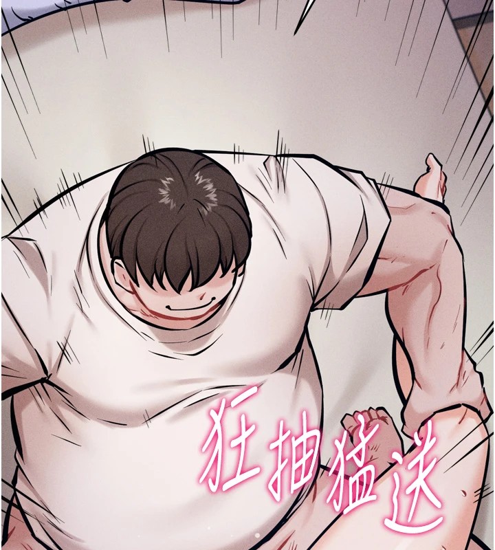 選手村:母豬調教第11話-妳想要的話就求我啊