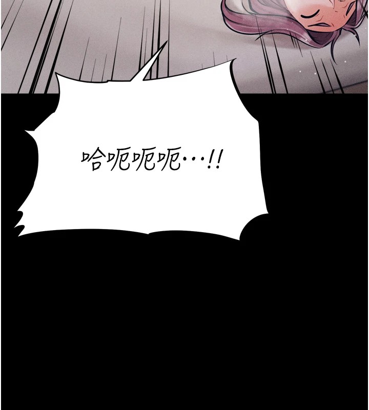 选手村:母猪调教第11話-妳想要的話就求我啊