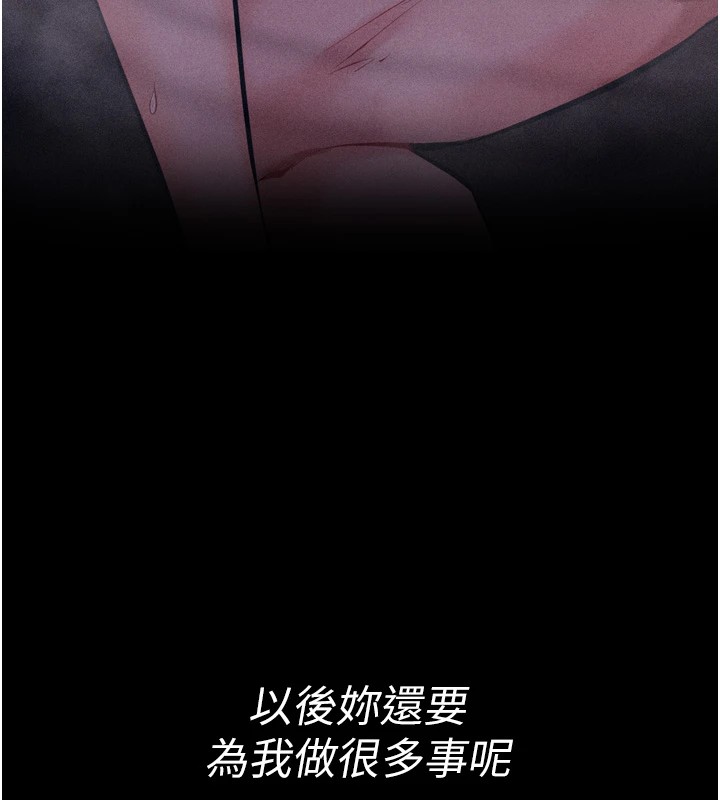 選手村:母豬調教第11話-妳想要的話就求我啊